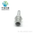 Metric Male Thread 24 Cone Seat Hydraulic Fittings